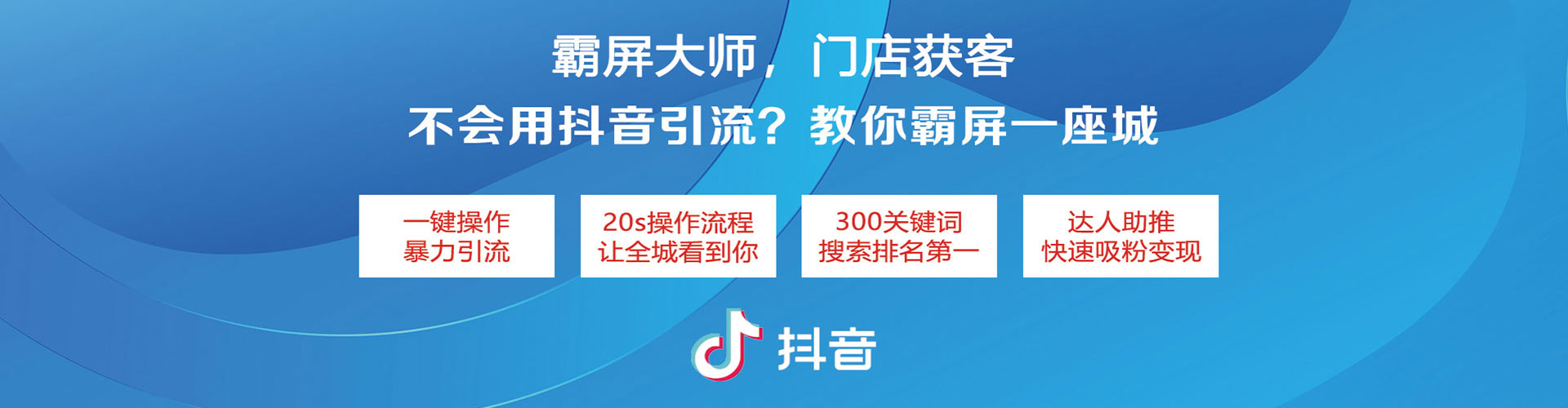 泰兴百度开户高返点