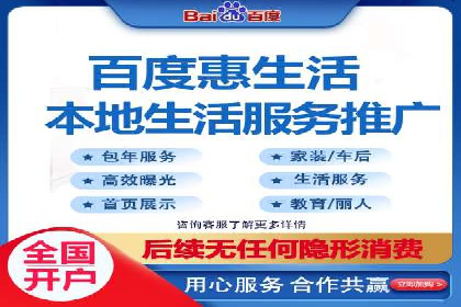 百度信息流广告案例：揭秘高效传播秘诀