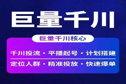 百度SEM代运营实战案例：优化广告投放策略